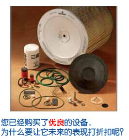 復盛空壓機保養(yǎng)包